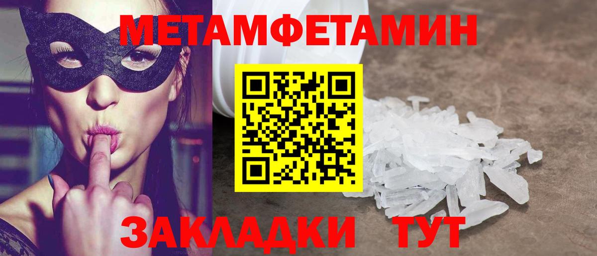 АМФЕТАМИН VHQ Алексин