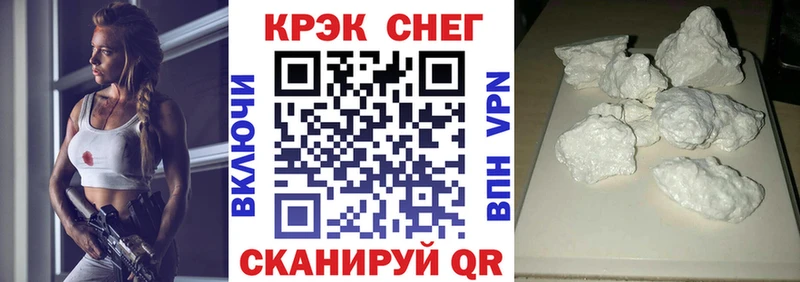 COCAIN Эквадор  цены наркотик  Алексин 