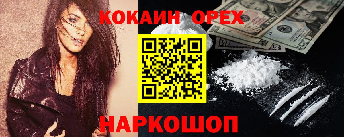 COCAIN Боливия Алексин