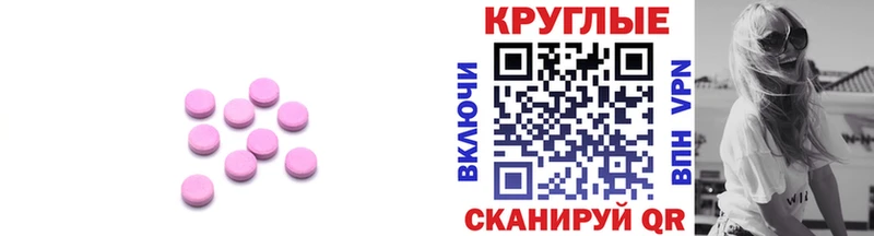 Ecstasy таблы  купить   Алексин 