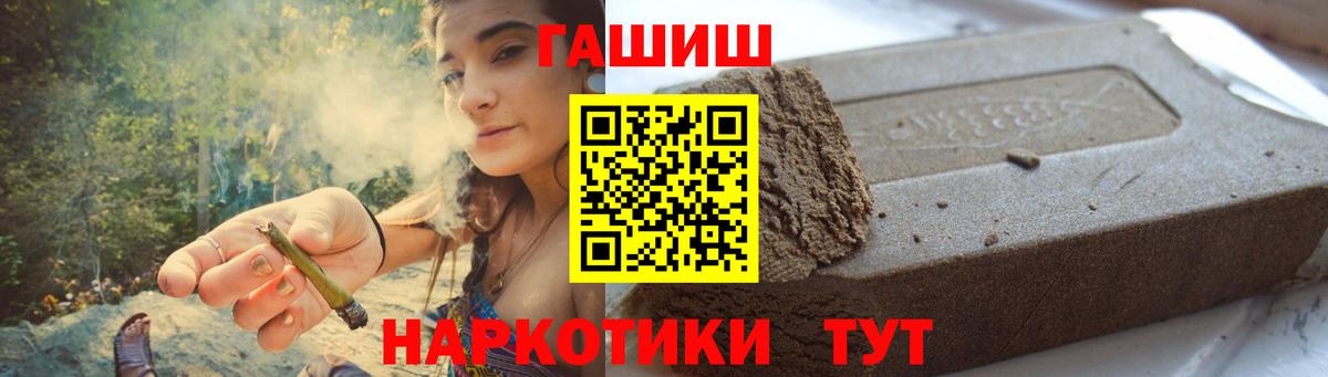 Алексин  Гашиш Изолятор  закладки  ГАШ гарик  Вход с VPN 