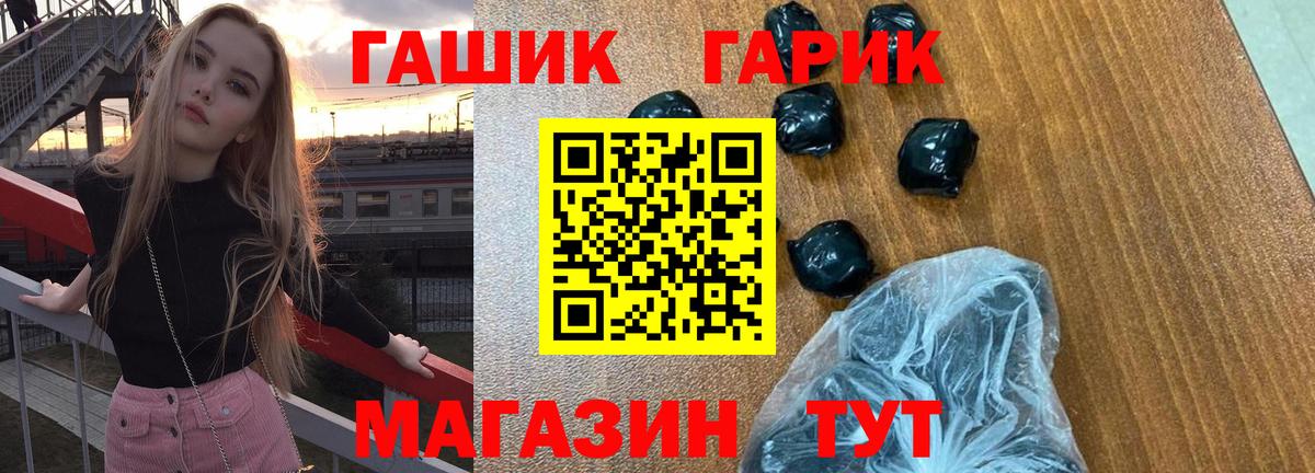 Гашиш AMNESIA HAZE Алексин