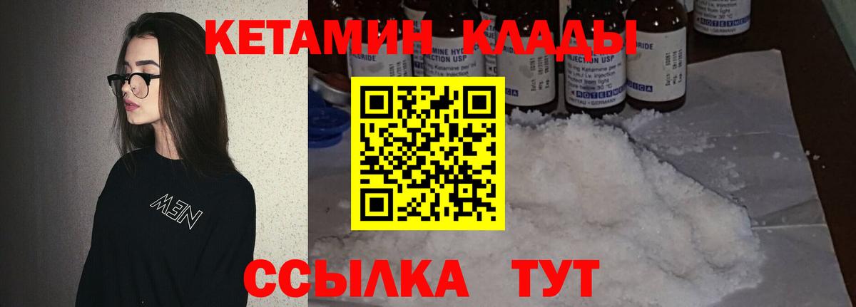 Алексин  КЕТАМИН VHQ  Вход с VPN  мориарти клад  КЕТАМИН VHQ 