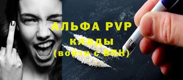 гидра Абдулино