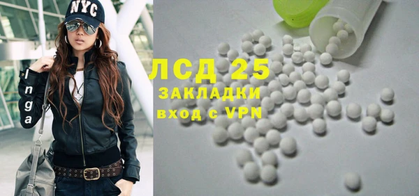 COCAINE Алексин