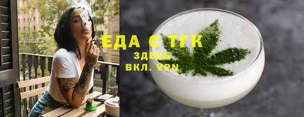 ECSTASY Абаза