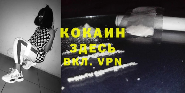 гидра Абдулино