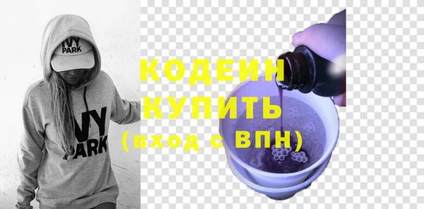 не бодяженный Абинск