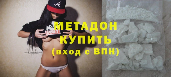 не бодяженный Абинск