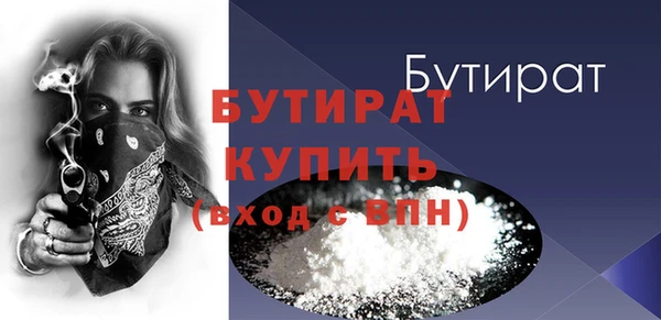гидра Абдулино