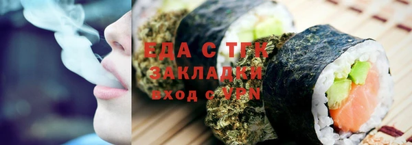 гидра Абдулино