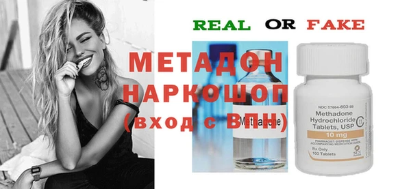 гидра Абдулино