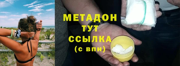 гидра Абдулино