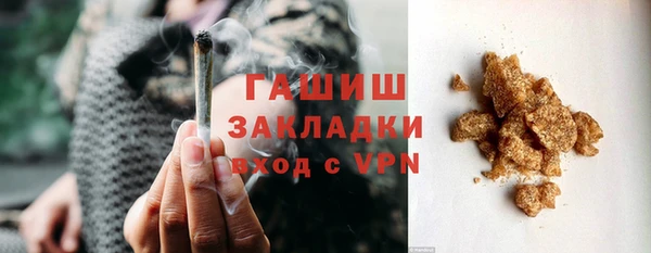 ECSTASY Абаза