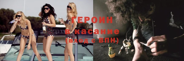 гидра Абдулино