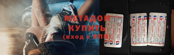 не бодяженный Абинск