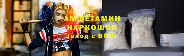 ECSTASY Абаза