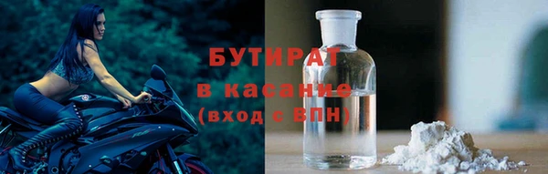 ECSTASY Абаза