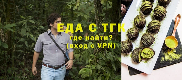 ECSTASY Абаза