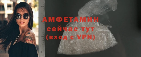 не бодяженный Абинск