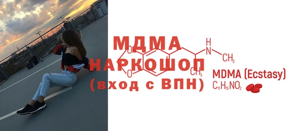 гидра Абдулино