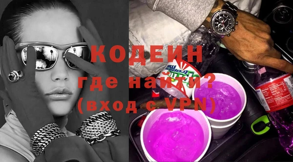 ECSTASY Абаза