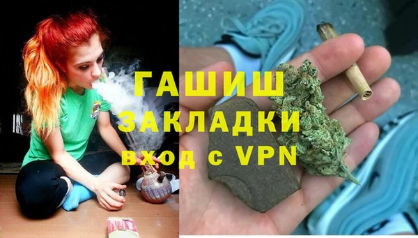 ECSTASY Абаза