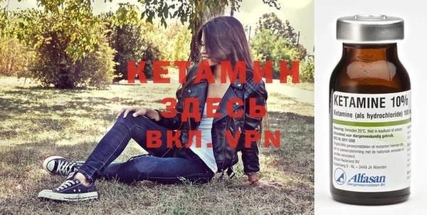 ECSTASY Абаза
