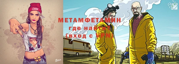 не бодяженный Абинск