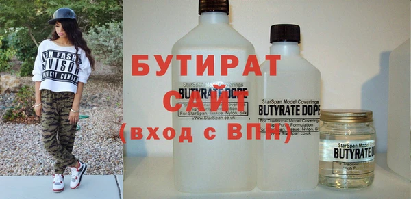 не бодяженный Абинск