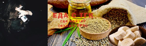 гидра Абдулино