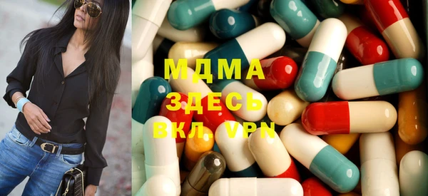 гидра Абдулино