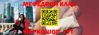 мефедрон VHQ Прохладный