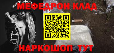 наркотики Протвино
