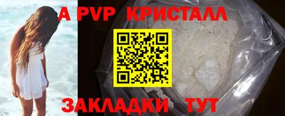 мефедрон VHQ Прохладный