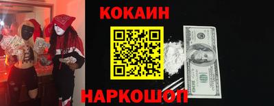 гидропоника Прокопьевск