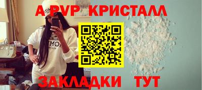мефедрон VHQ Прохладный