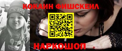 мефедрон VHQ Прохладный