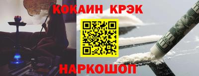 наркотики Протвино