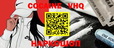мефедрон VHQ Прохладный