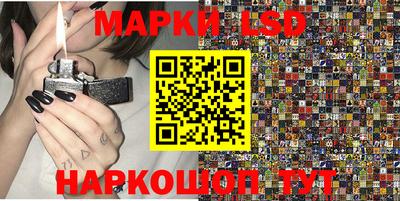 гидропоника Прокопьевск