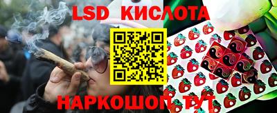 наркотики Протвино