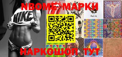 гидропоника Прокопьевск
