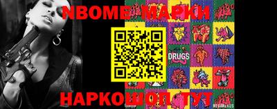 гидропоника Прокопьевск