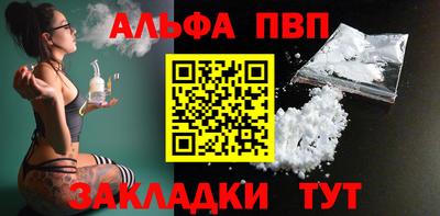 наркотики Протвино