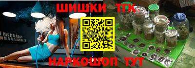 наркотики Протвино