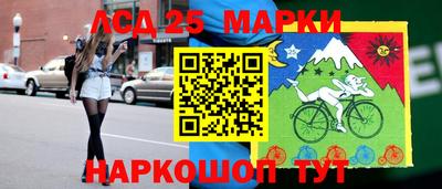 наркотики Протвино