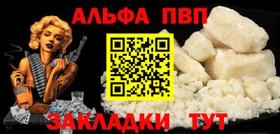 мефедрон VHQ Прохладный
