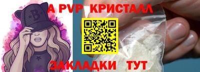 наркотики Протвино