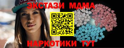 мефедрон VHQ Прохладный